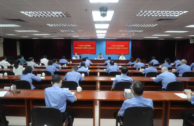 省检察院部署开展党史学习教育。 省检察院部署开展党史学习教育。